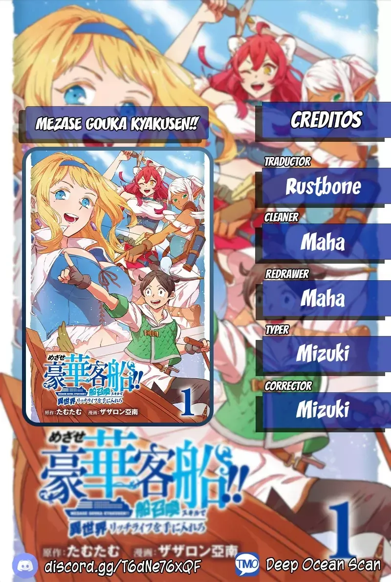 Isekai Ship Summoning Capítulo 26 en Línea - página 1