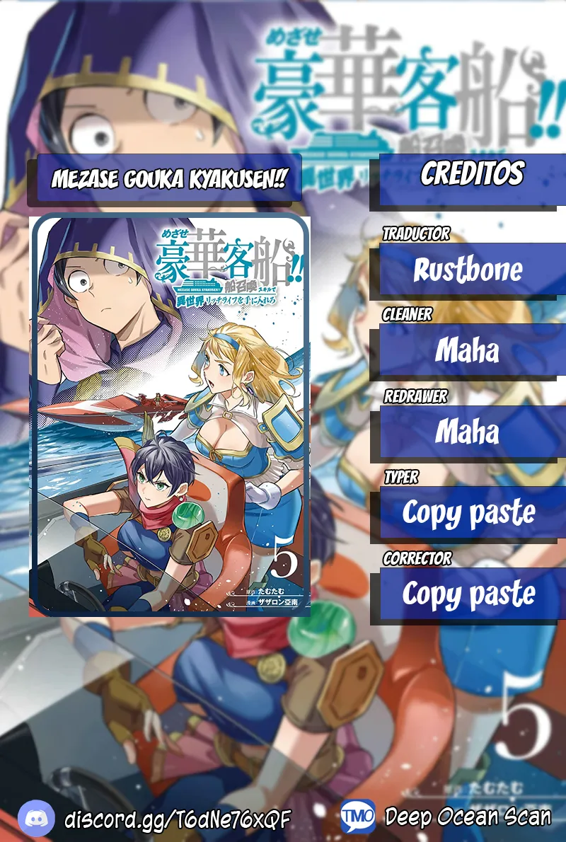 Isekai Ship Summoning Capítulo 32 en Línea - página 1