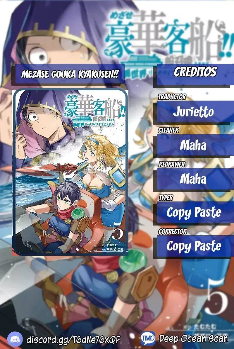 Isekai Ship Summoning Capítulo 37 en Línea - página 1