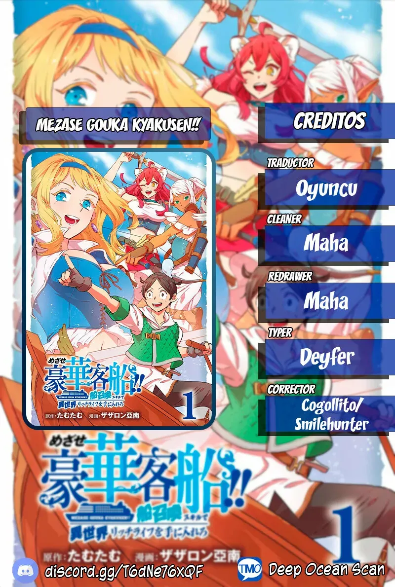 Isekai Ship Summoning Capítulo 7 en Línea - página 1