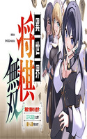 Isekai Shogi Musou