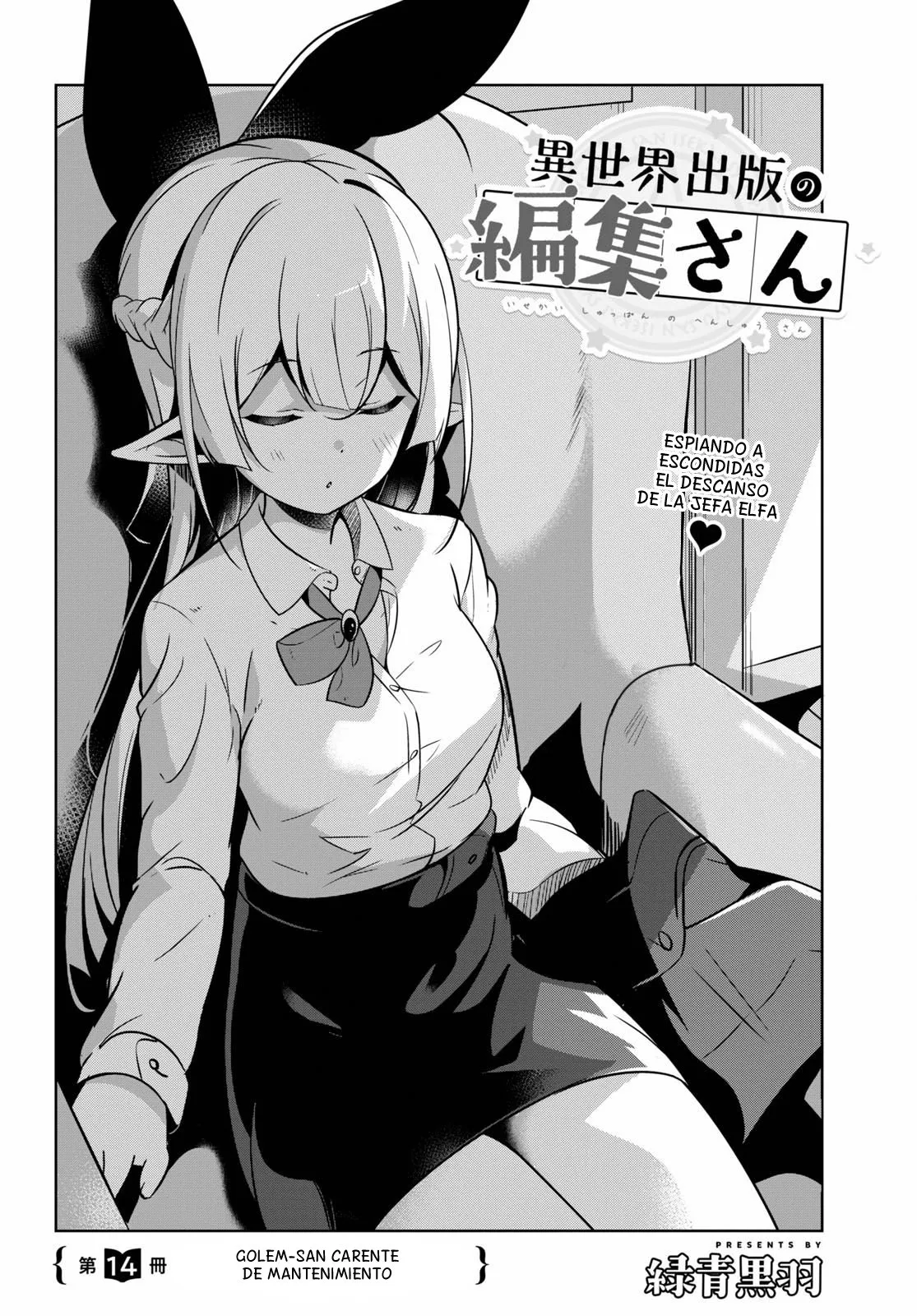 Isekai Shuppan no Henshuu-san Capítulo 14 en Línea - página 1