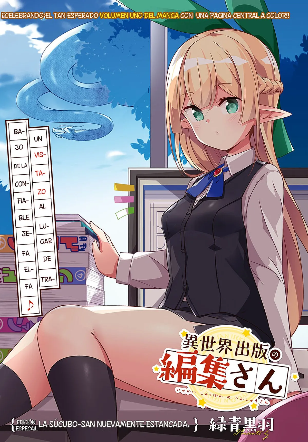 Isekai Shuppan no Henshuu-san Capítulo 9.5 en Línea - página 1