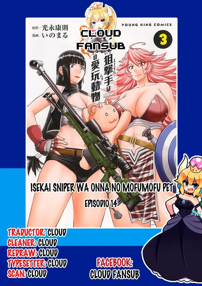 Isekai Sniper wa Onna Senshi no Mofumofu Pet Capítulo 14 en Línea - página 1