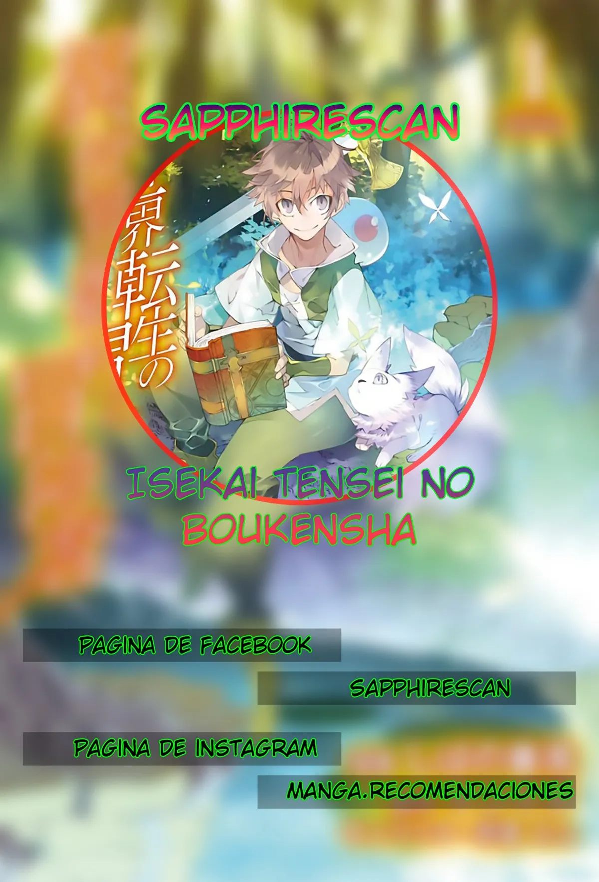 Isekai Tensei no Boukensha Capítulo 14 en Línea - página 1
