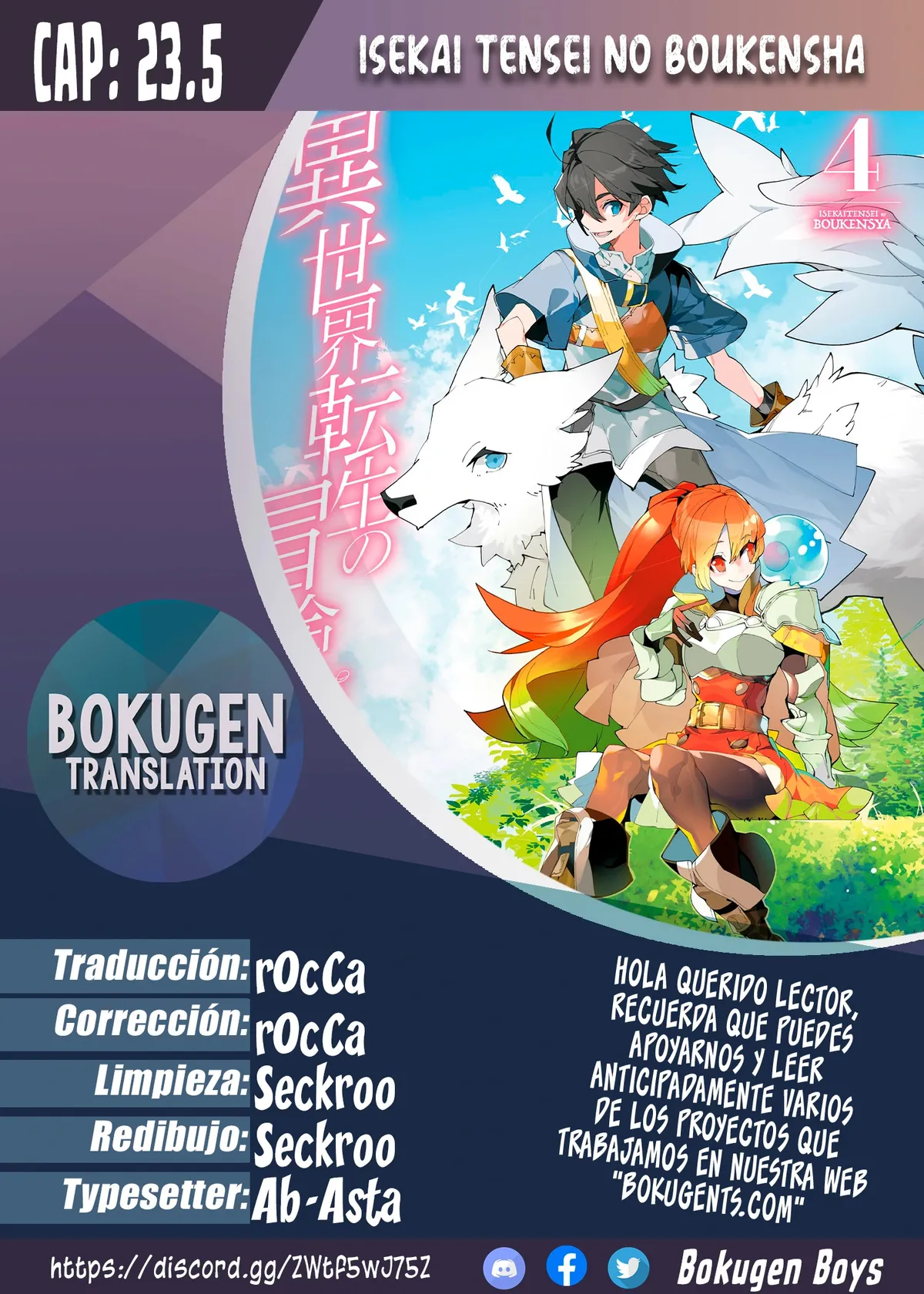 Isekai Tensei no Boukensha Capítulo 23.5 en Línea - página 1
