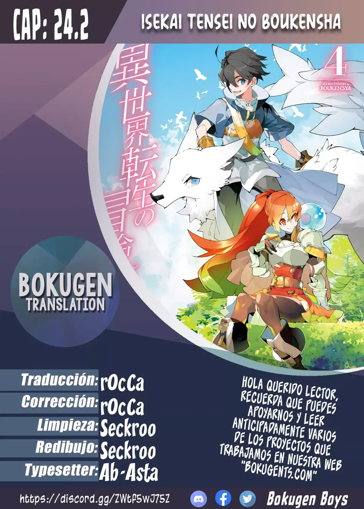 Isekai Tensei no Boukensha Capítulo 24.2 en Línea - página 1