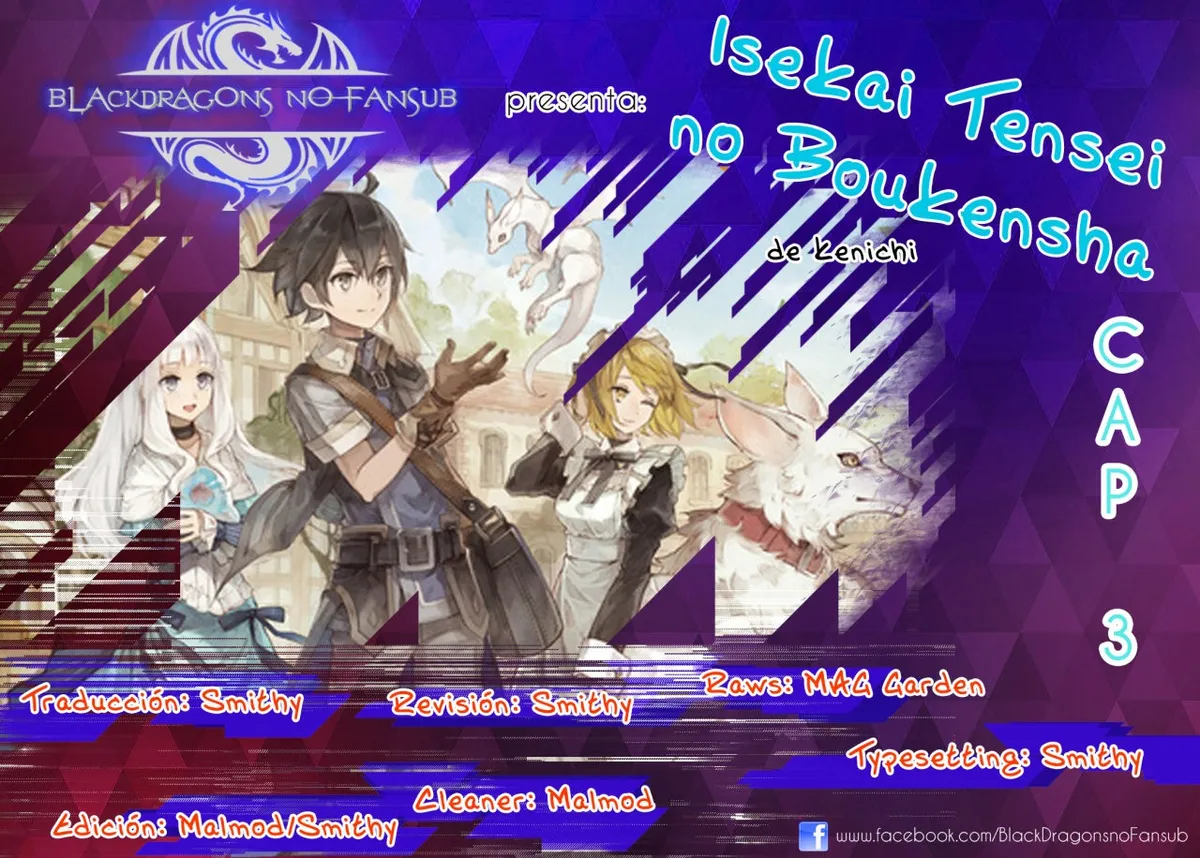 Isekai Tensei no Boukensha Capítulo 3 en Línea - página 1