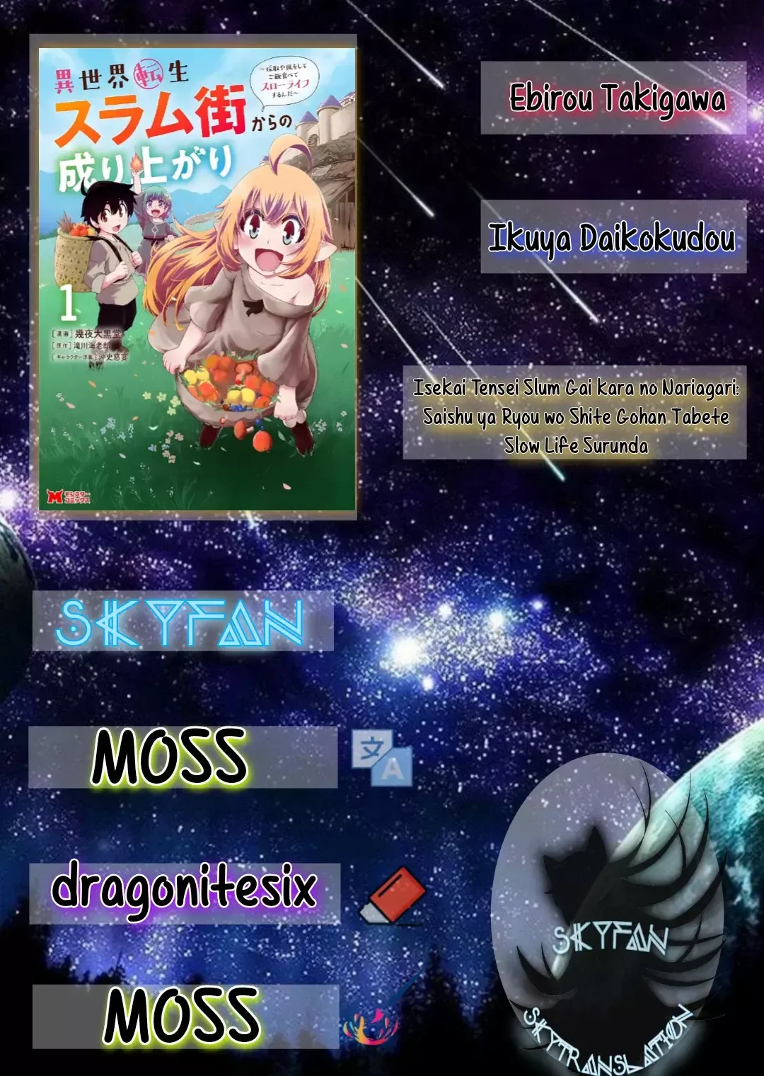 Isekai Tensei Slum Machi kara no Nariagari Capítulo 2.01 en Línea - página 1