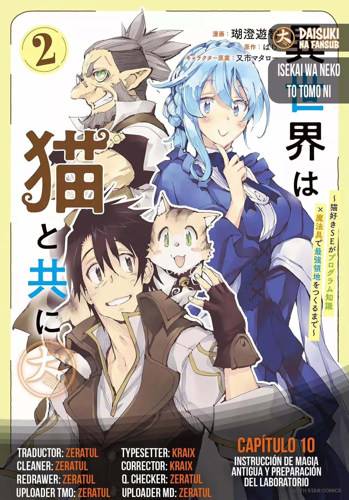 Isekai wa Neko to Tomo ni Capítulo 10 en Línea - página 1