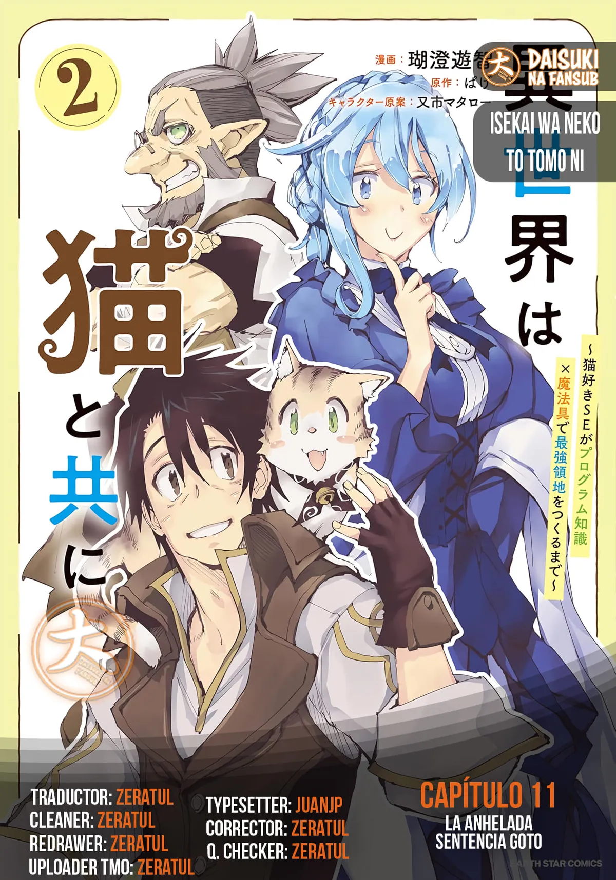 Isekai wa Neko to Tomo ni Capítulo 11 en Línea - página 1