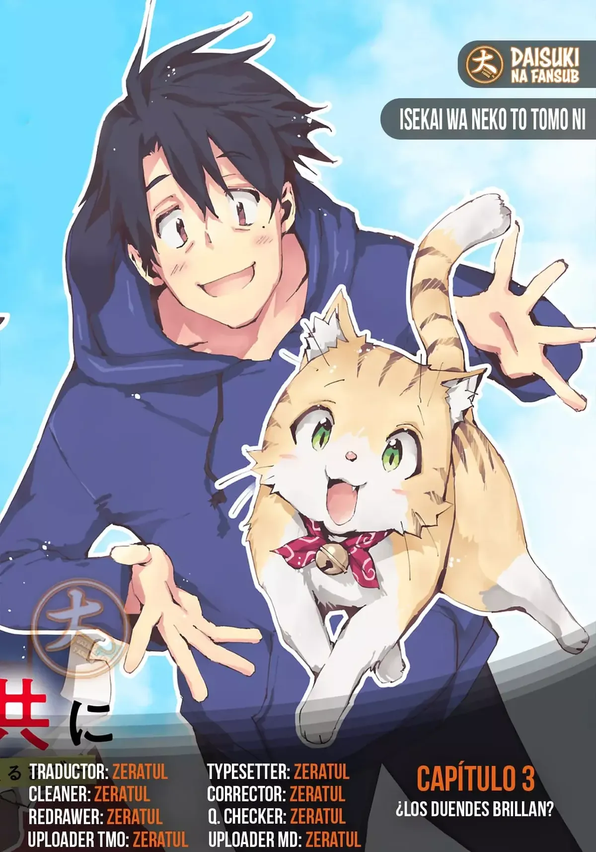 Isekai wa Neko to Tomo ni Capítulo 3 en Línea - página 1