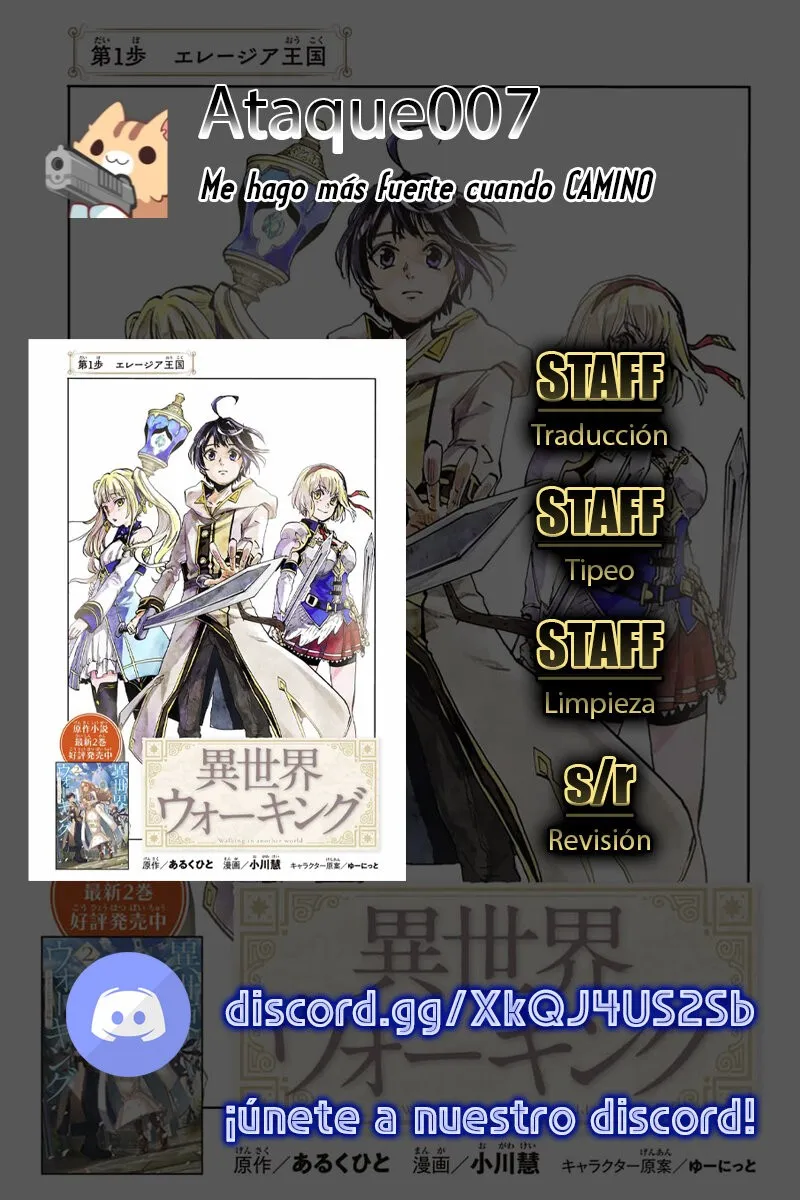 Isekai Walking Capítulo 9 en Línea - página 1