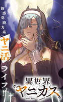 Isekai yanikasu