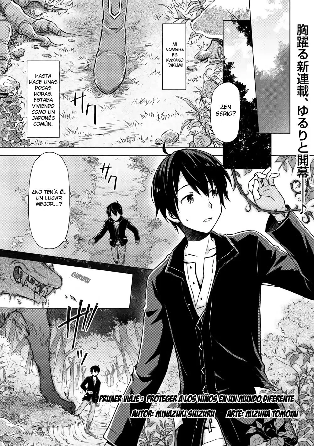 Isekai Yururi Kikou - Kosodateshinagara Boukensha Shimasu Capítulo 1 en Línea - página 1