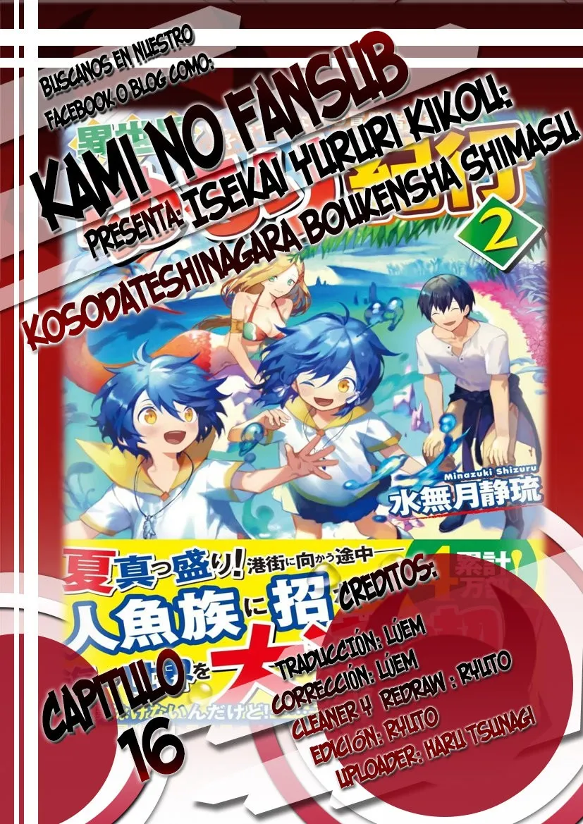 Isekai Yururi Kikou - Kosodateshinagara Boukensha Shimasu Capítulo 16 en Línea - página 1