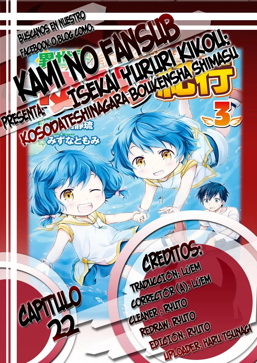 Isekai Yururi Kikou - Kosodateshinagara Boukensha Shimasu Capítulo 22 en Línea - página 1