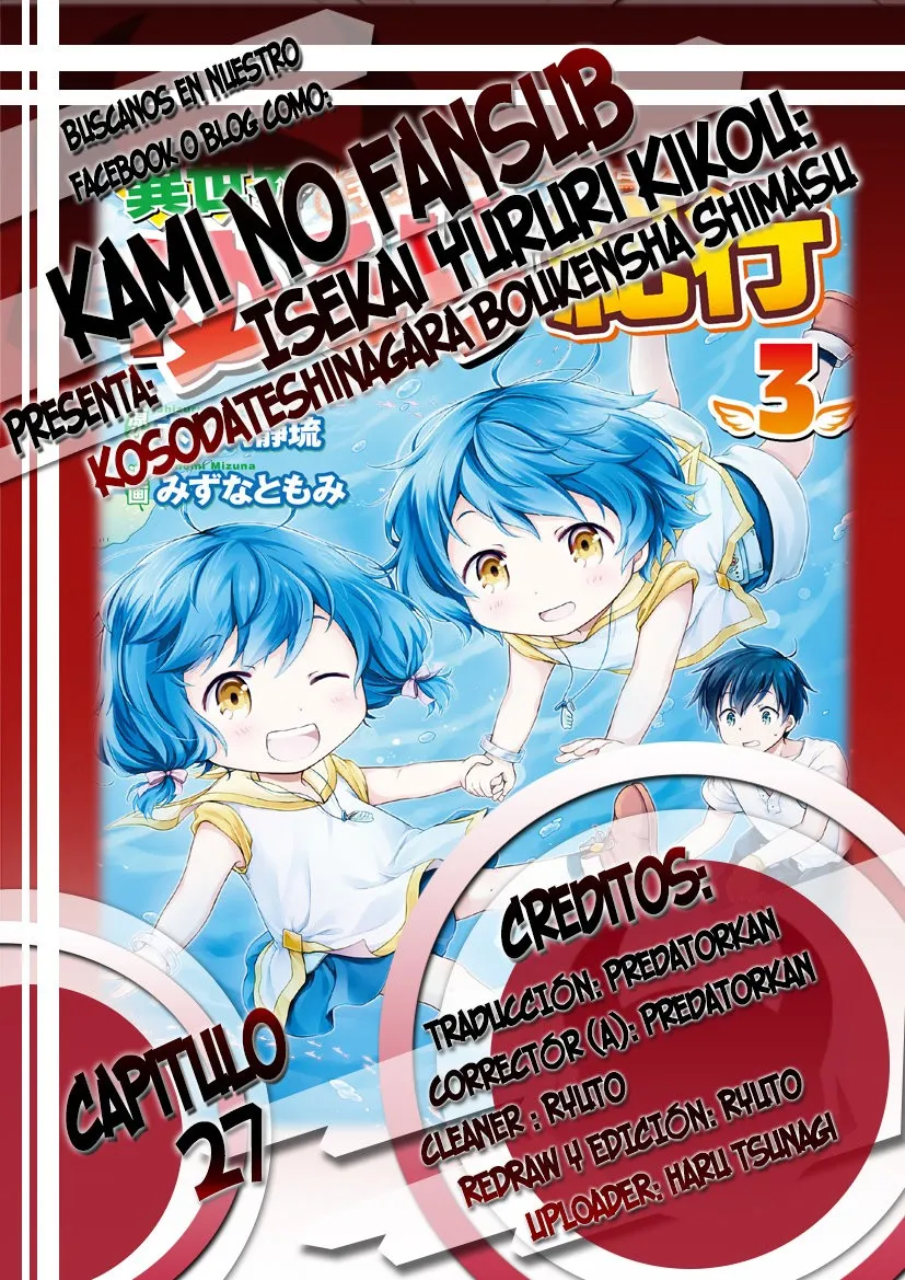 Isekai Yururi Kikou - Kosodateshinagara Boukensha Shimasu Capítulo 27 en Línea - página 1