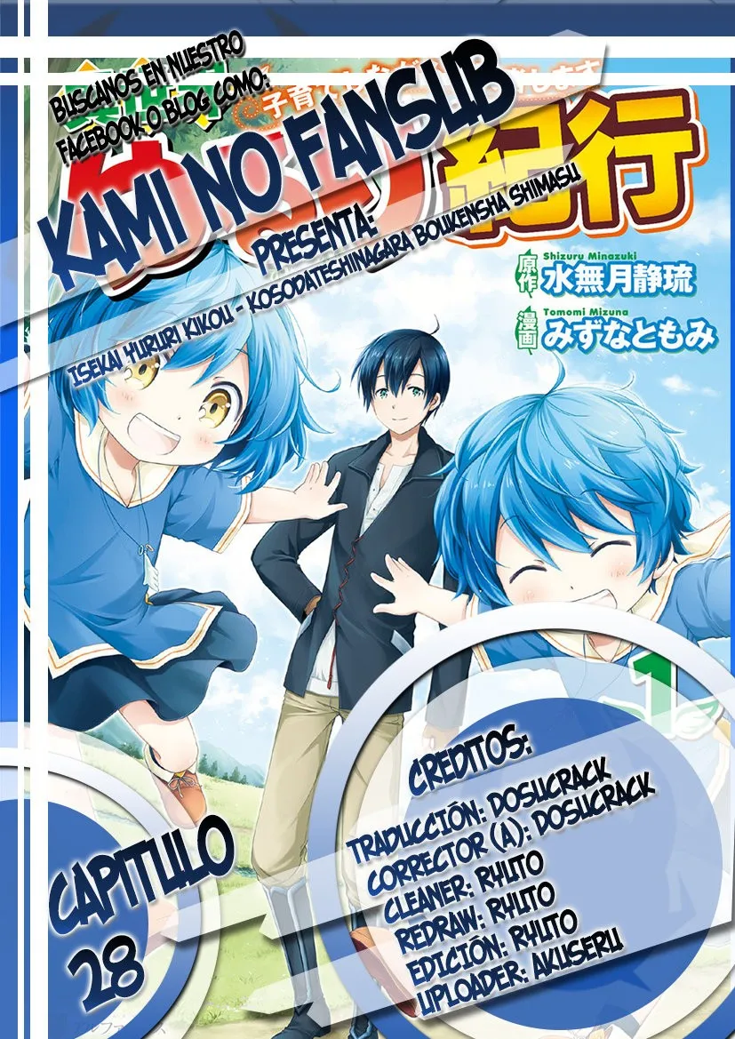 Isekai Yururi Kikou - Kosodateshinagara Boukensha Shimasu Capítulo 28 en Línea - página 1