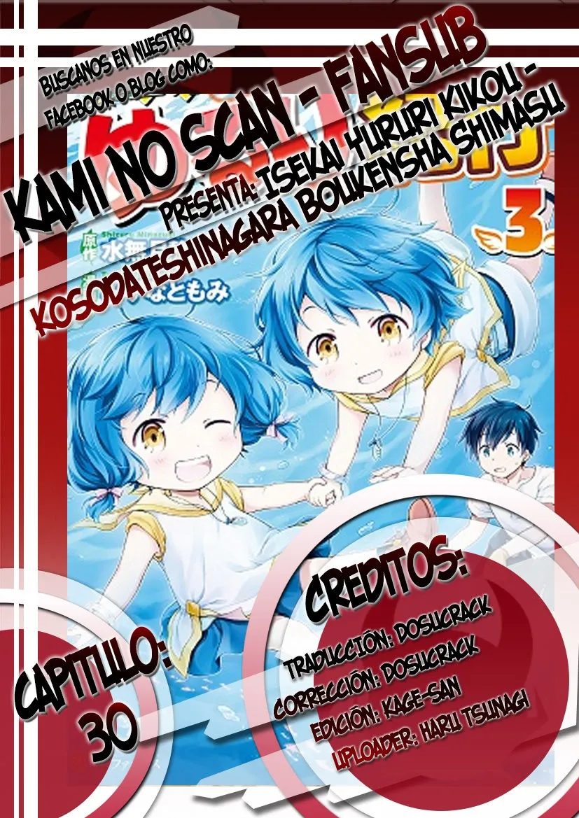 Isekai Yururi Kikou - Kosodateshinagara Boukensha Shimasu Capítulo 30 en Línea - página 1