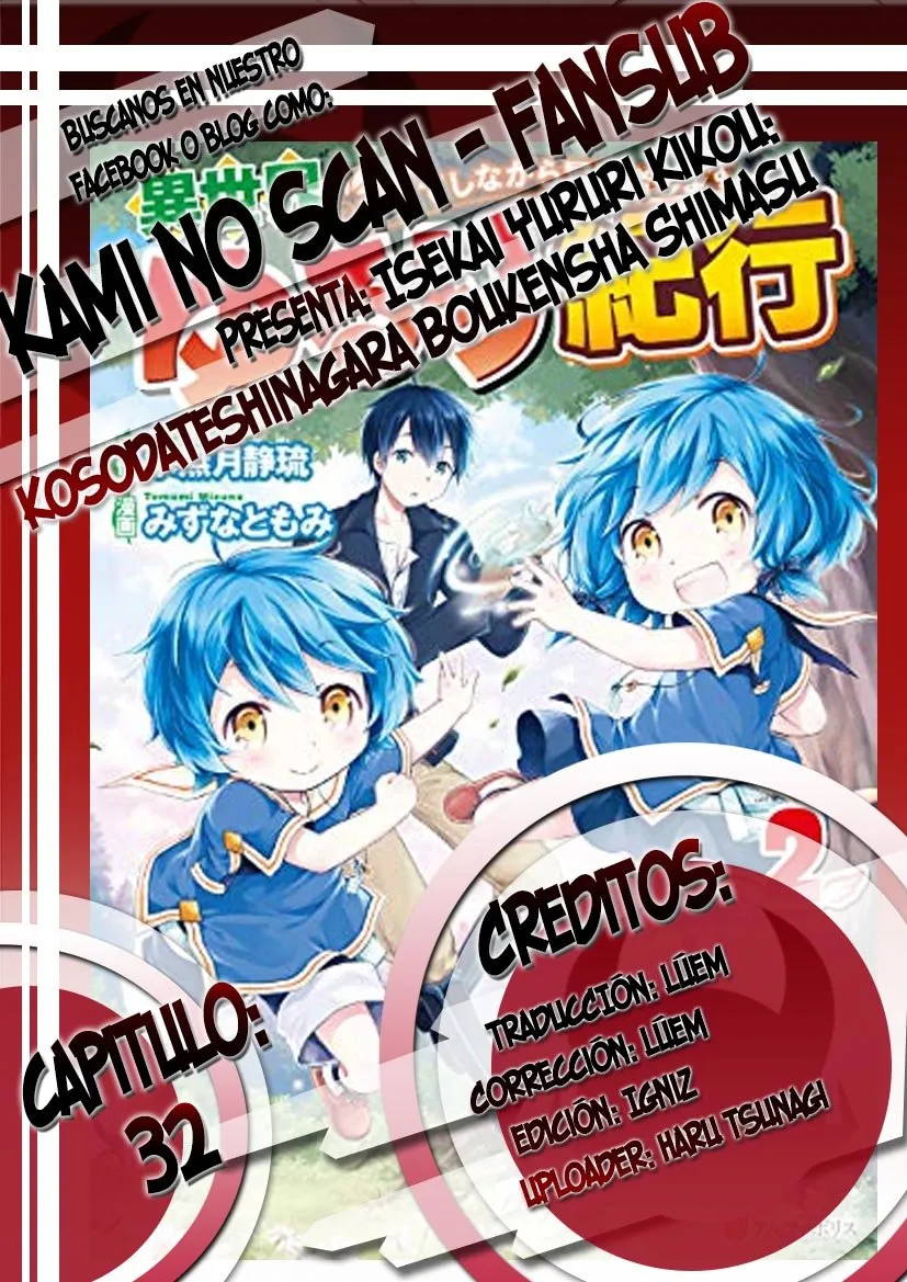 Isekai Yururi Kikou - Kosodateshinagara Boukensha Shimasu Capítulo 32 en Línea - página 1