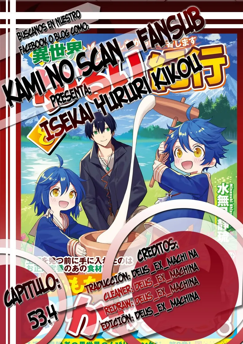 Isekai Yururi Kikou - Kosodateshinagara Boukensha Shimasu Capítulo 36 en Línea - página 1