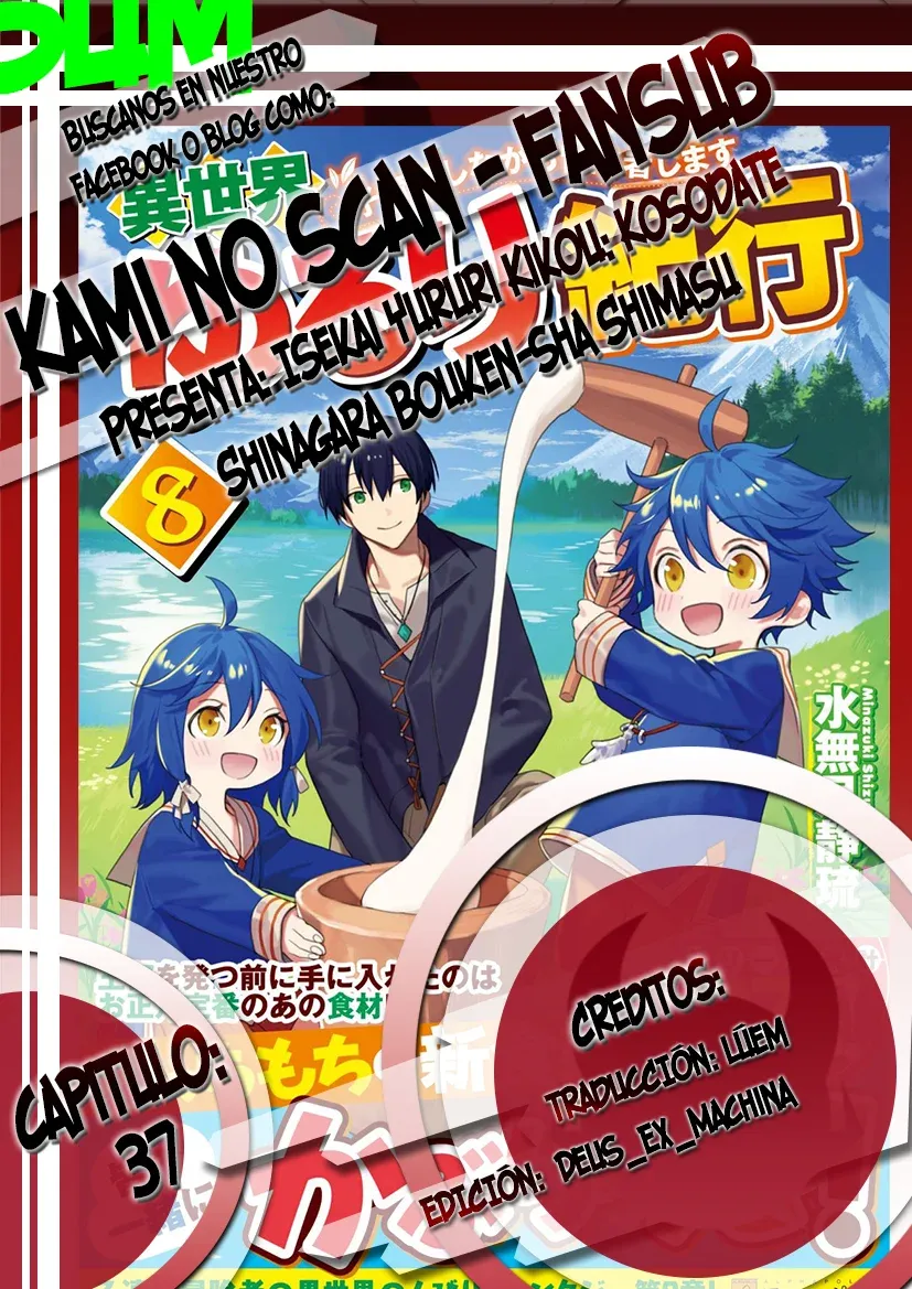 Isekai Yururi Kikou - Kosodateshinagara Boukensha Shimasu Capítulo 37 en Línea - página 1