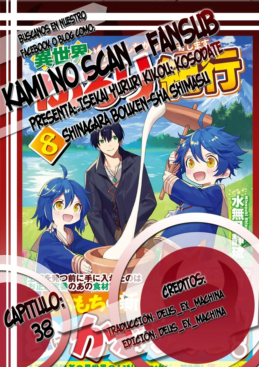 Isekai Yururi Kikou - Kosodateshinagara Boukensha Shimasu Capítulo 38 en Línea - página 1