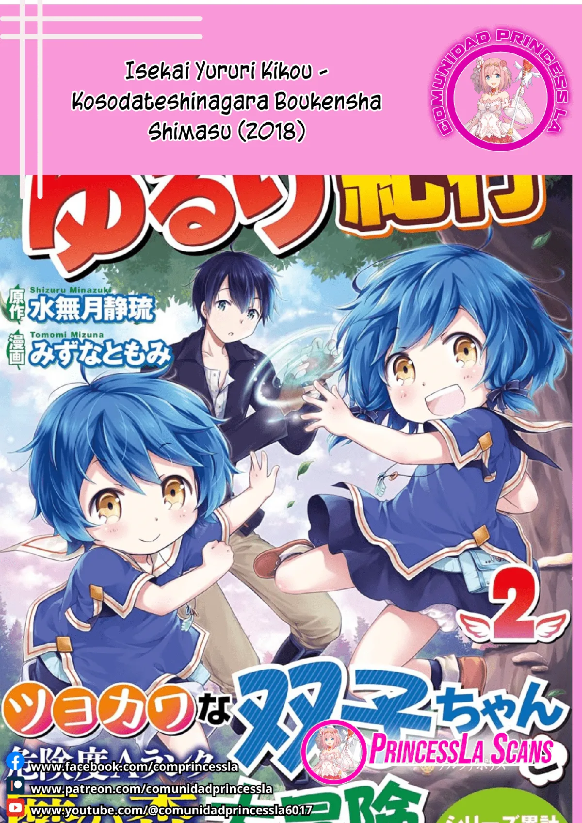 Isekai Yururi Kikou - Kosodateshinagara Boukensha Shimasu Capítulo 43 en Línea - página 1