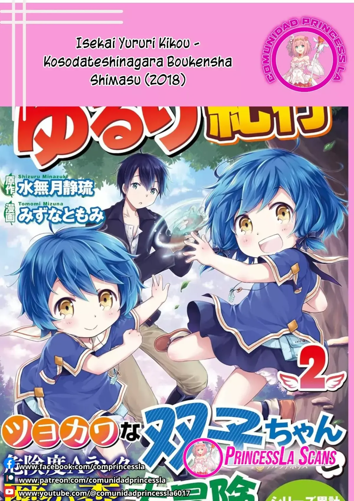 Isekai Yururi Kikou - Kosodateshinagara Boukensha Shimasu Capítulo 46 en Línea - página 1