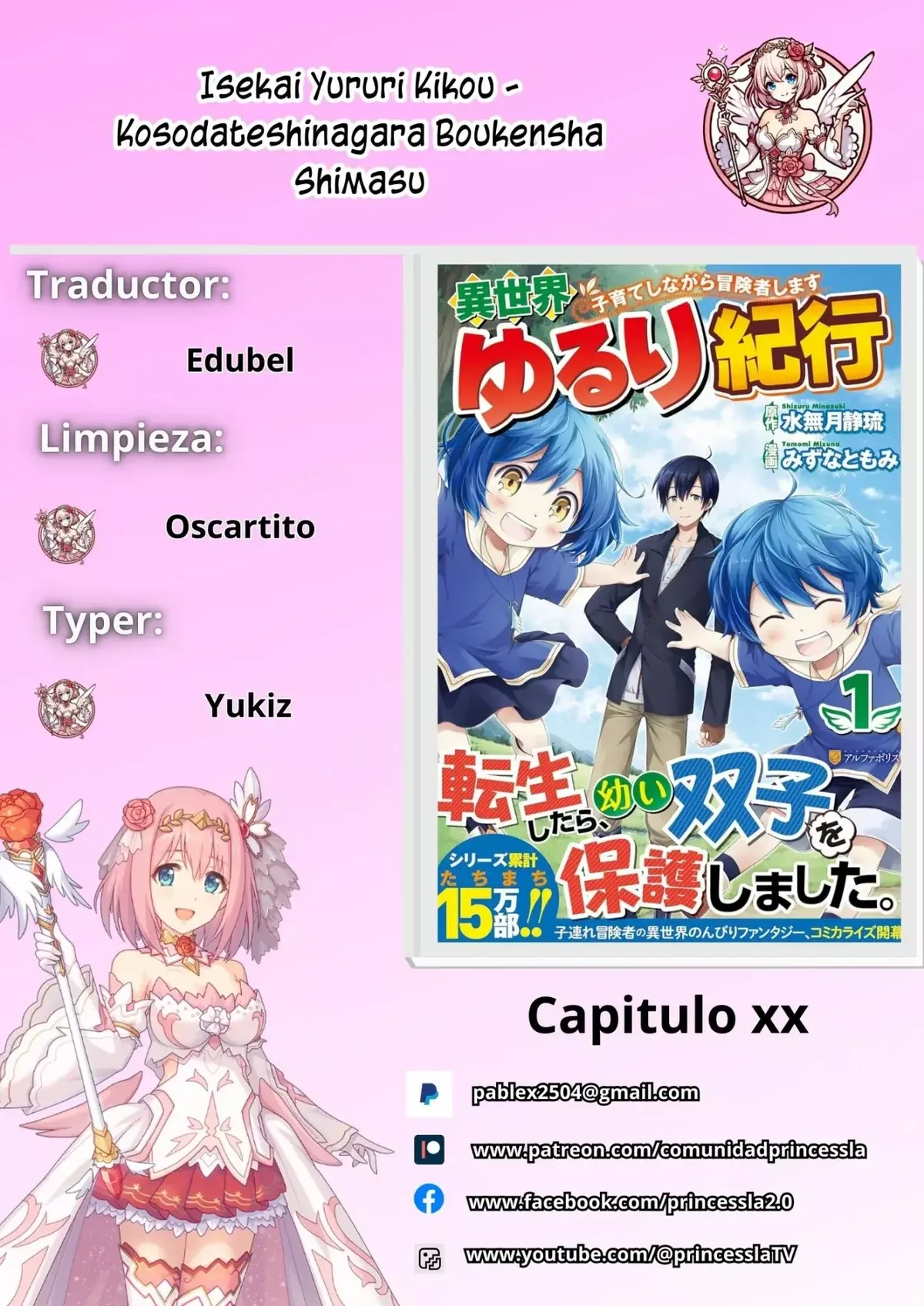 Isekai Yururi Kikou - Kosodateshinagara Boukensha Shimasu Capítulo 47 en Línea - página 1