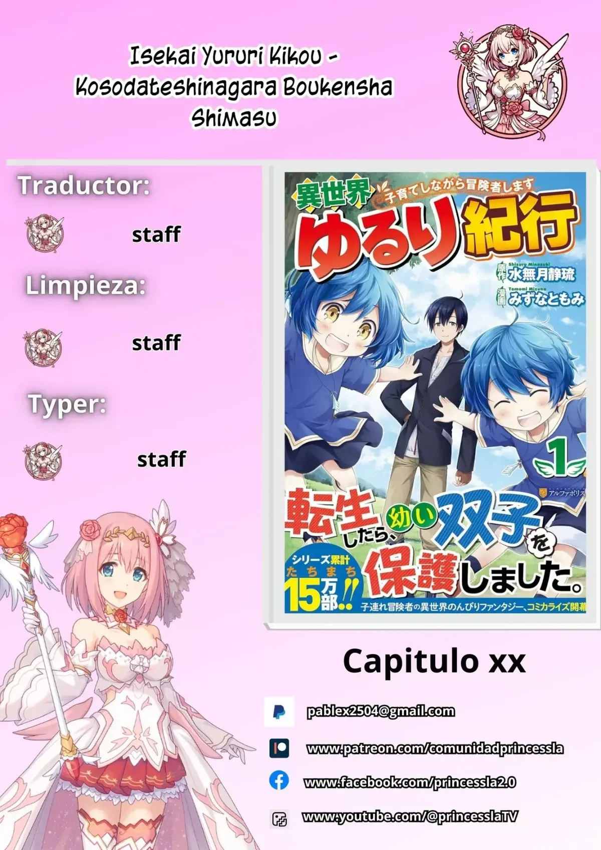 Isekai Yururi Kikou - Kosodateshinagara Boukensha Shimasu Capítulo 48 en Línea - página 1