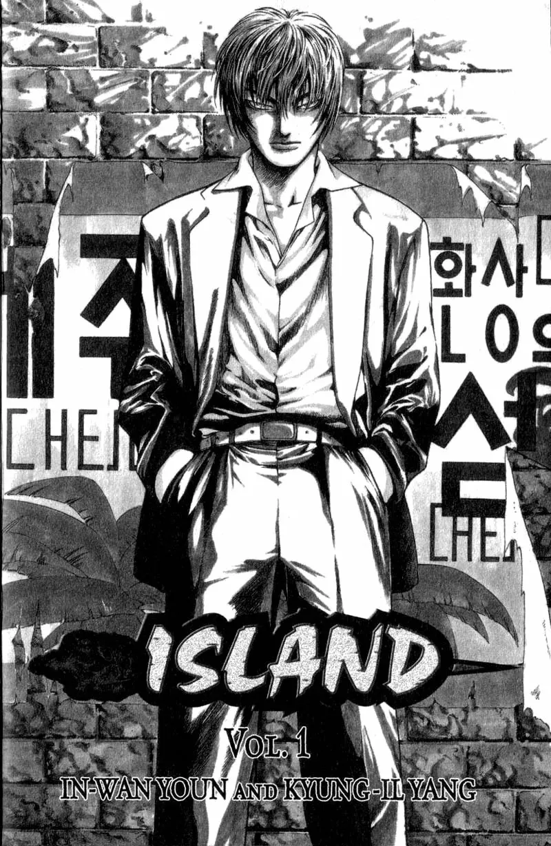 Island Capítulo 1 en Línea - página 1