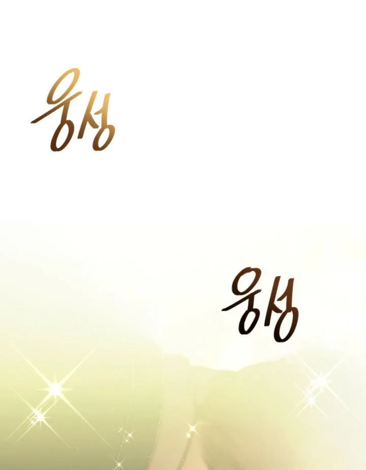 Isnelda Capítulo 11 en Línea - página 51