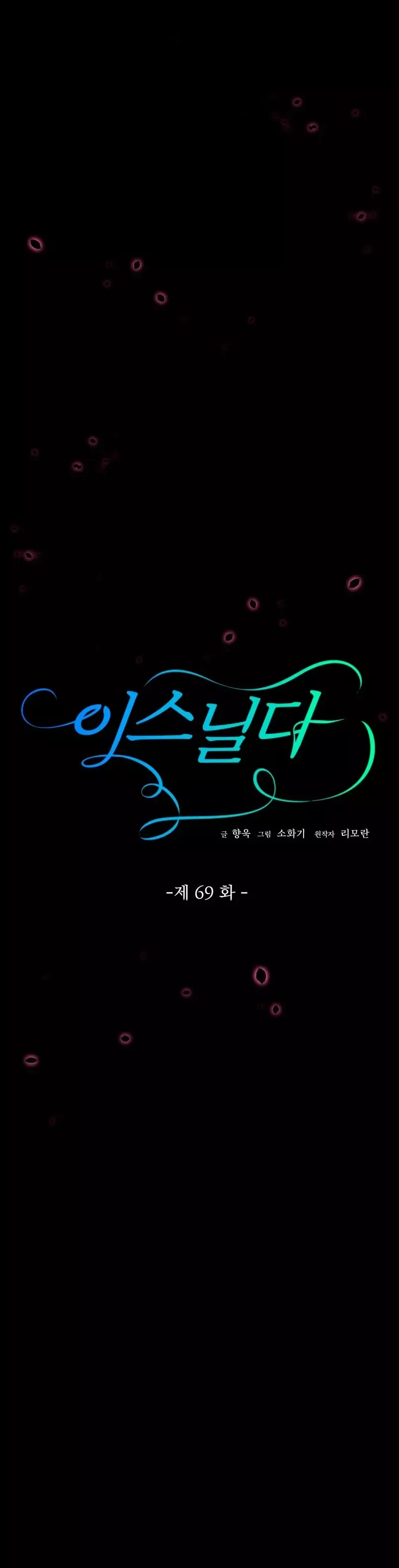Isnelda Capítulo 69 en Línea - página 7