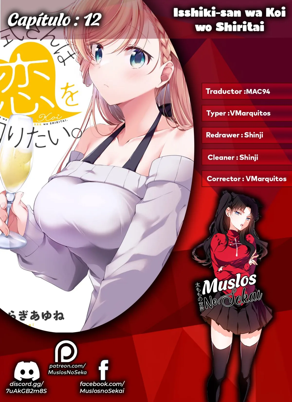 Isshiki-san wa Koi wo Shiritai Capítulo 12 en Línea - página 1