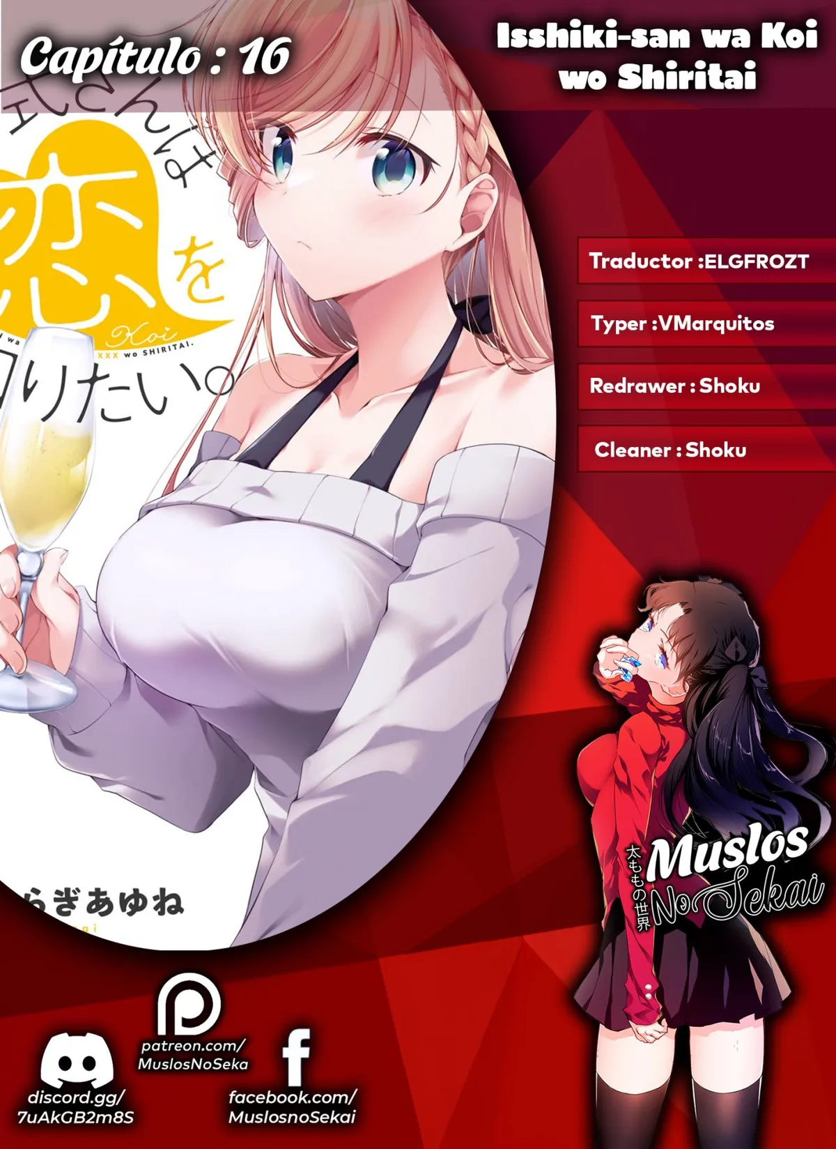Isshiki-san wa Koi wo Shiritai Capítulo 16 en Línea - página 1