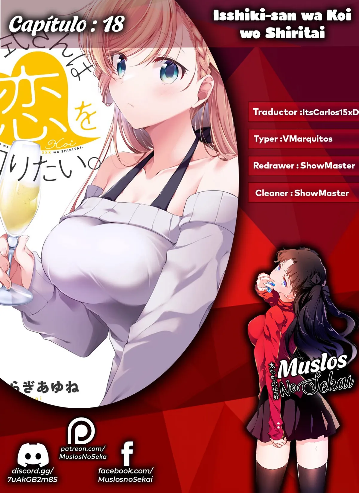 Isshiki-san wa Koi wo Shiritai Capítulo 18 en Línea - página 1