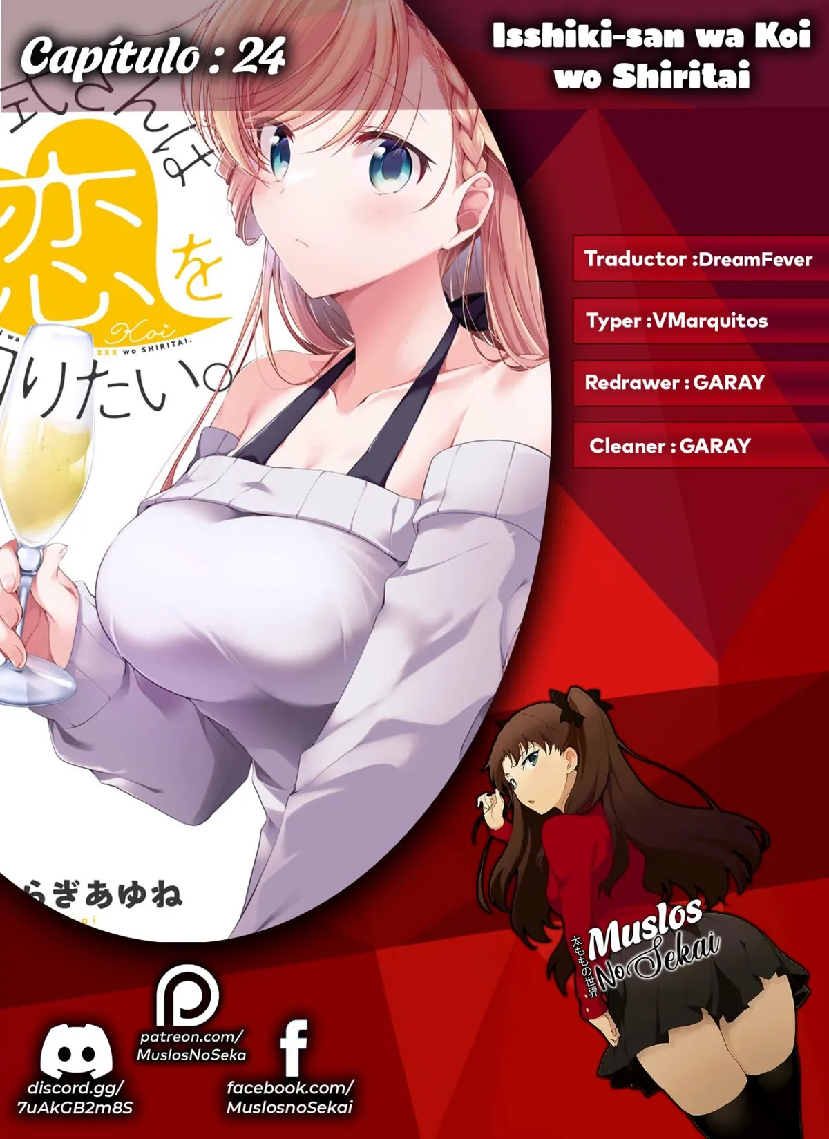 Isshiki-san wa Koi wo Shiritai Capítulo 24 en Línea - página 1