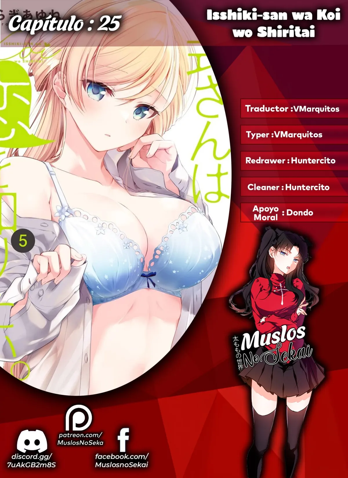 Isshiki-san wa Koi wo Shiritai Capítulo 25 en Línea - página 1