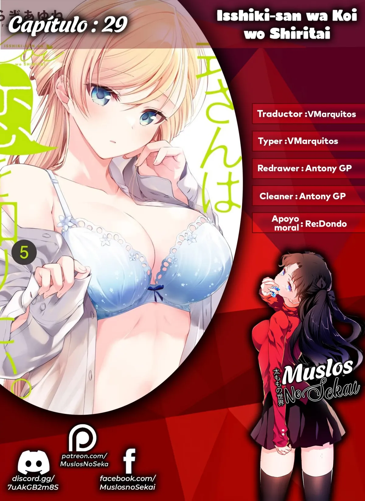 Isshiki-san wa Koi wo Shiritai Capítulo 29 en Línea - página 1