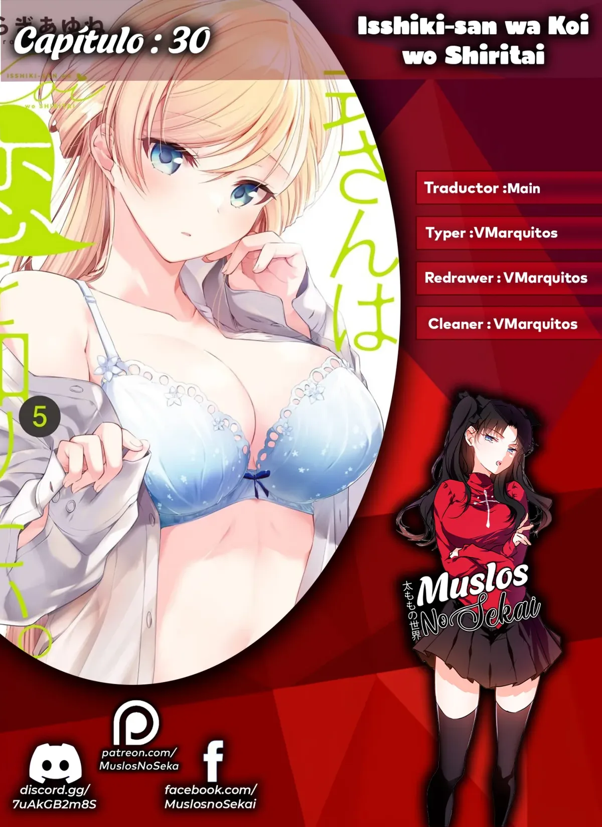 Isshiki-san wa Koi wo Shiritai Capítulo 30 en Línea - página 1