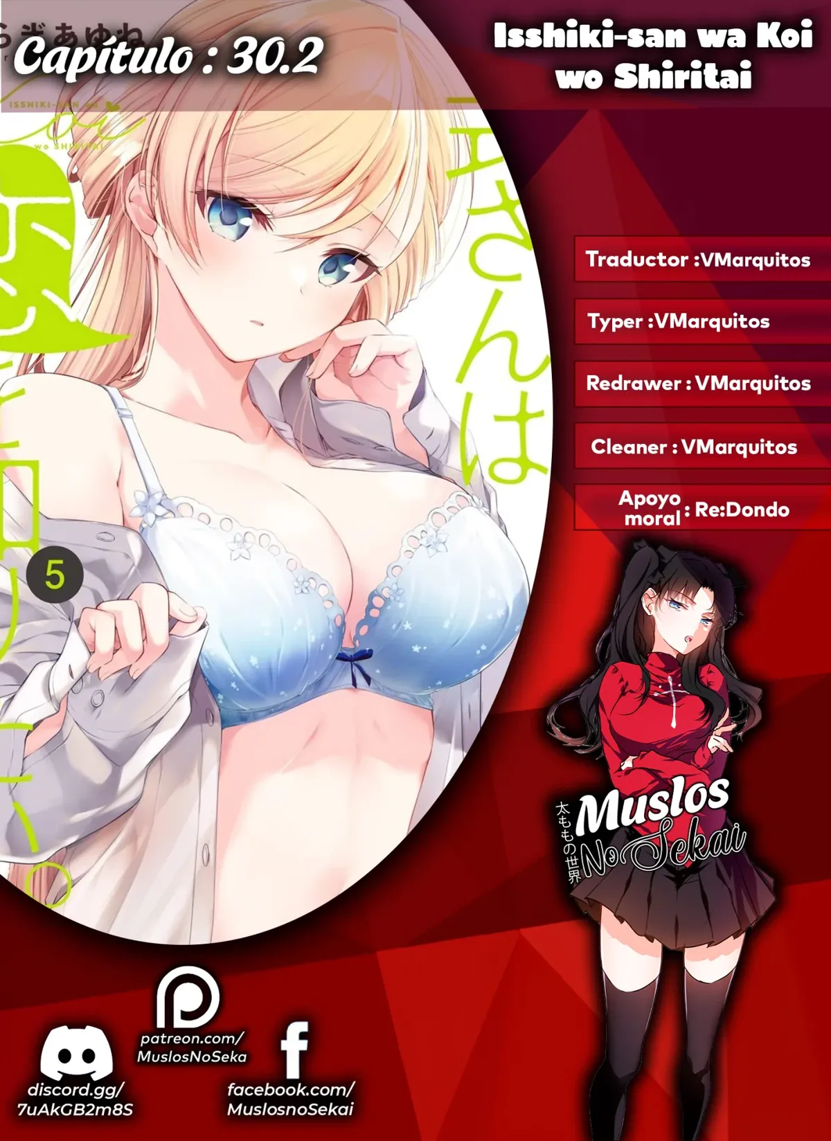 Isshiki-san wa Koi wo Shiritai Capítulo 30.2 en Línea - página 1