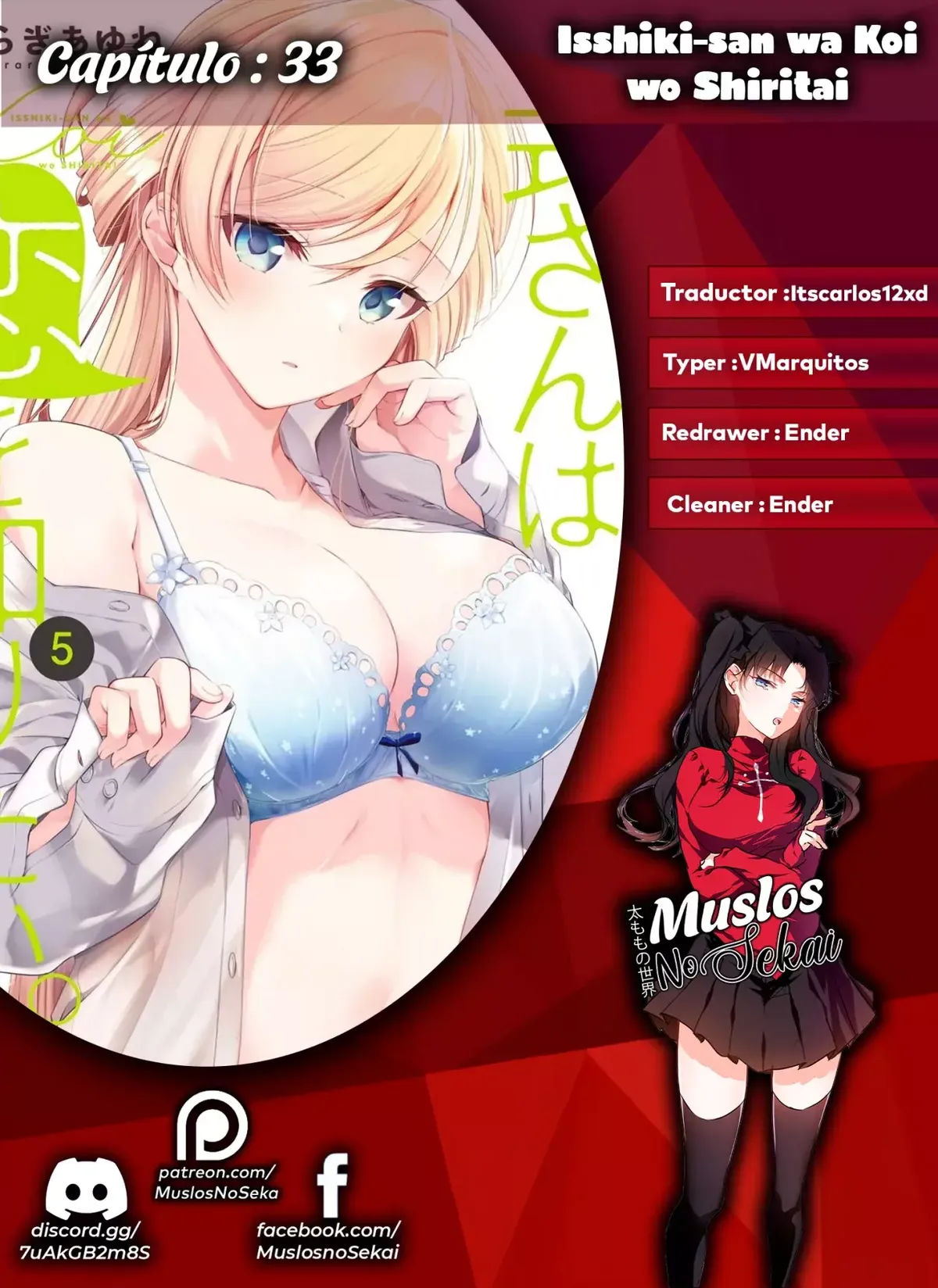 Isshiki-san wa Koi wo Shiritai Capítulo 33 en Línea - página 1
