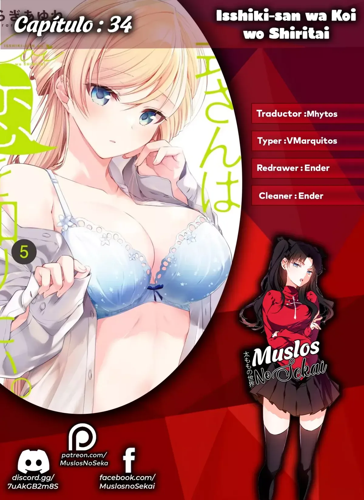 Isshiki-san wa Koi wo Shiritai Capítulo 34 en Línea - página 1