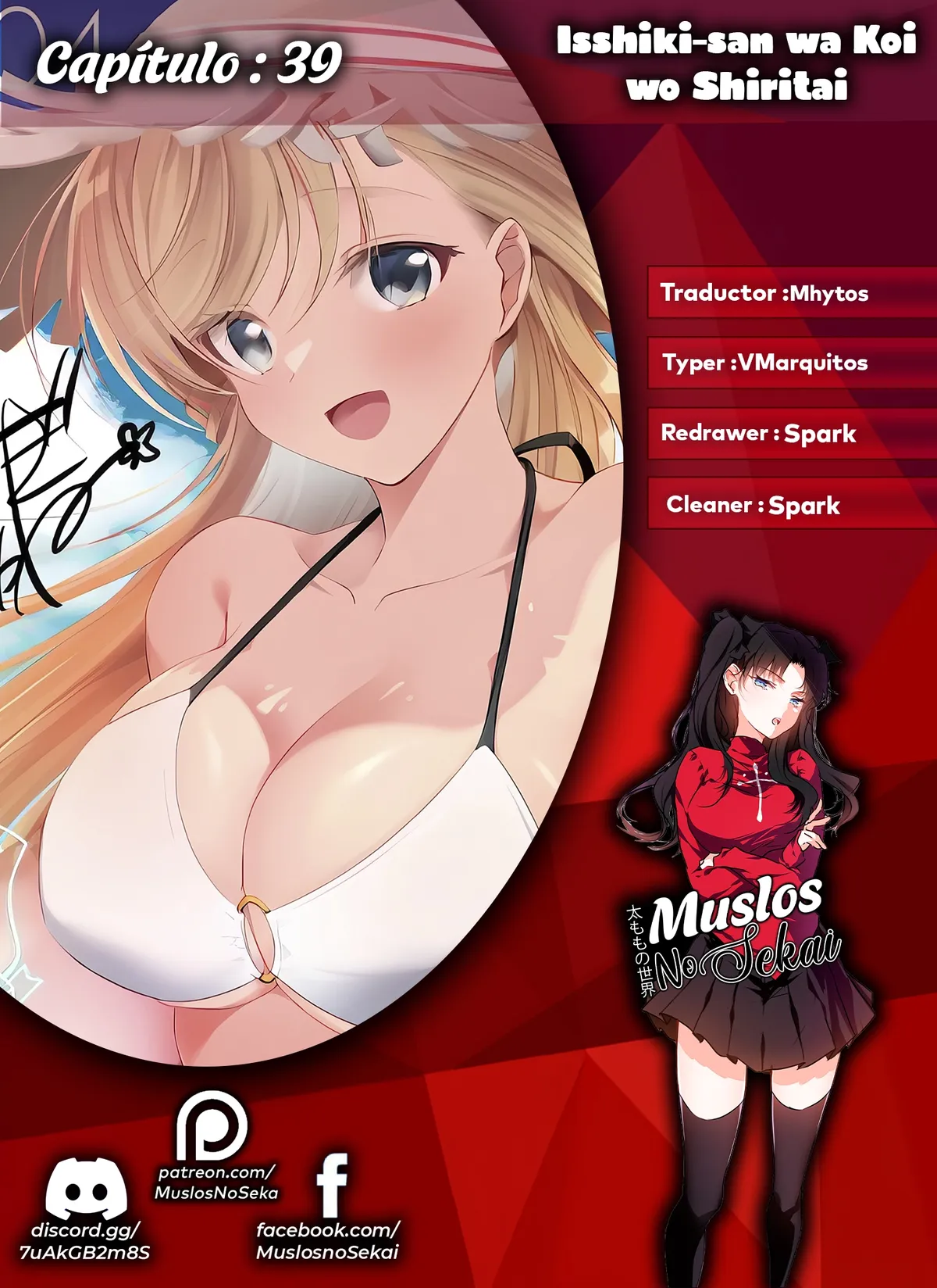 Isshiki-san wa Koi wo Shiritai Capítulo 39 en Línea - página 1