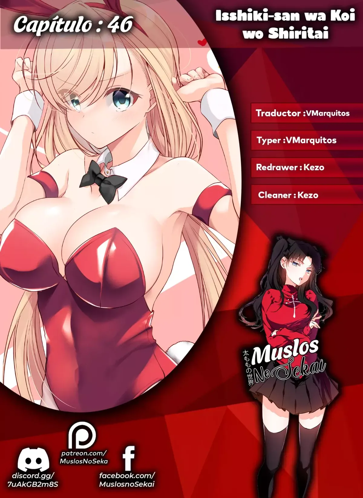 Isshiki-san wa Koi wo Shiritai Capítulo 46 en Línea - página 1