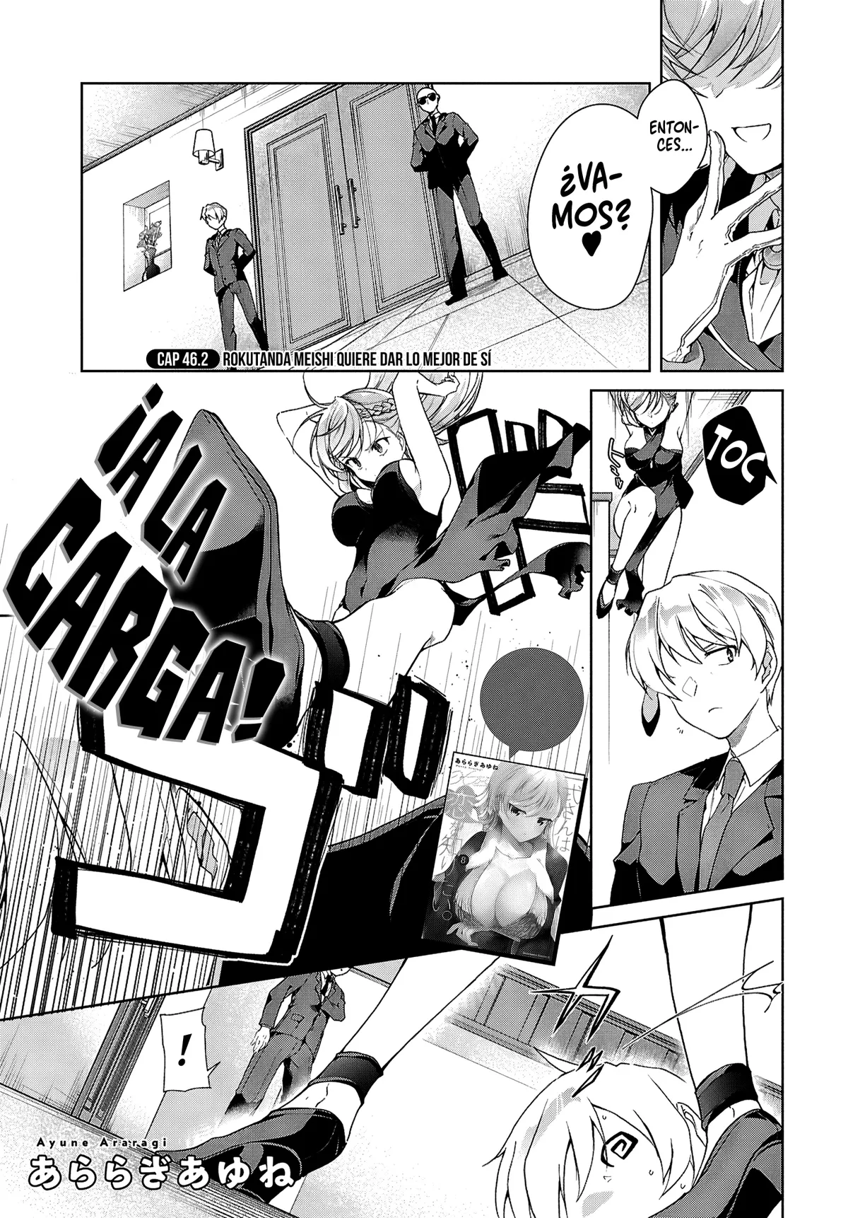 Isshiki-san wa Koi wo Shiritai Capítulo 46.2 en Línea - página 1