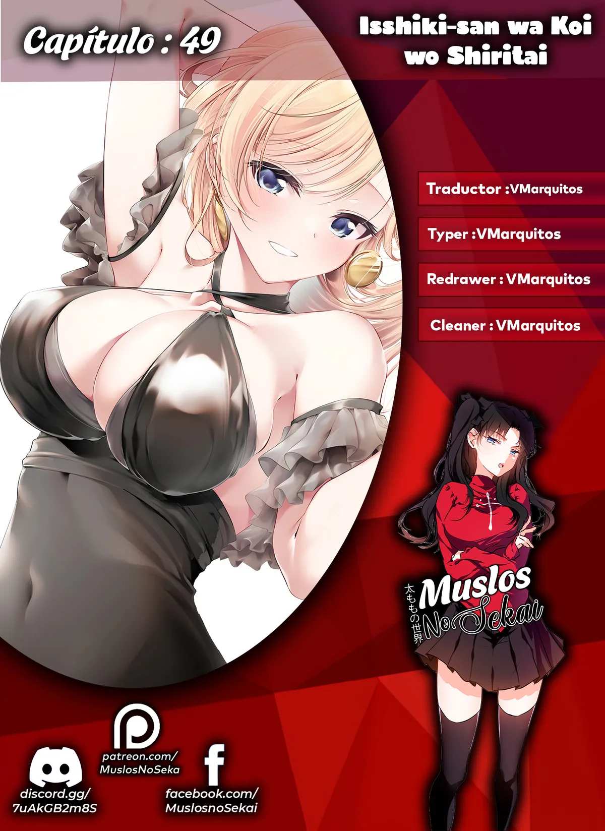 Isshiki-san wa Koi wo Shiritai Capítulo 49 en Línea - página 1