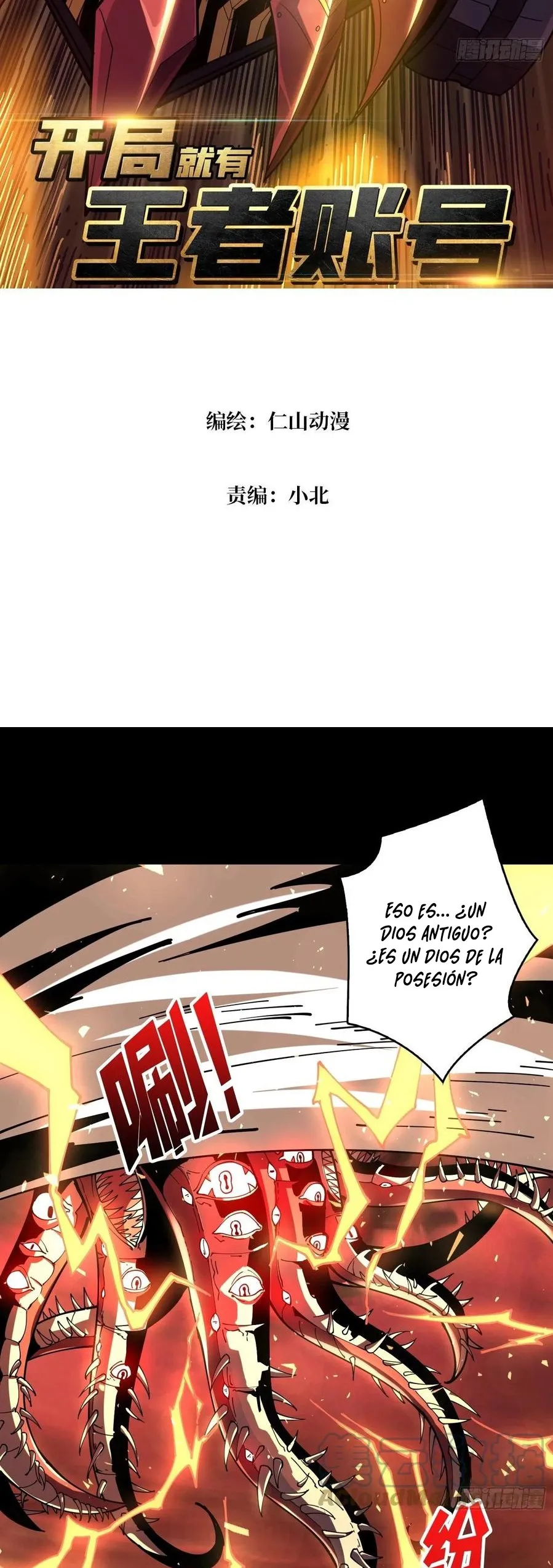 It Starts With a Kingpin Account Capítulo 109 en Línea - página 3